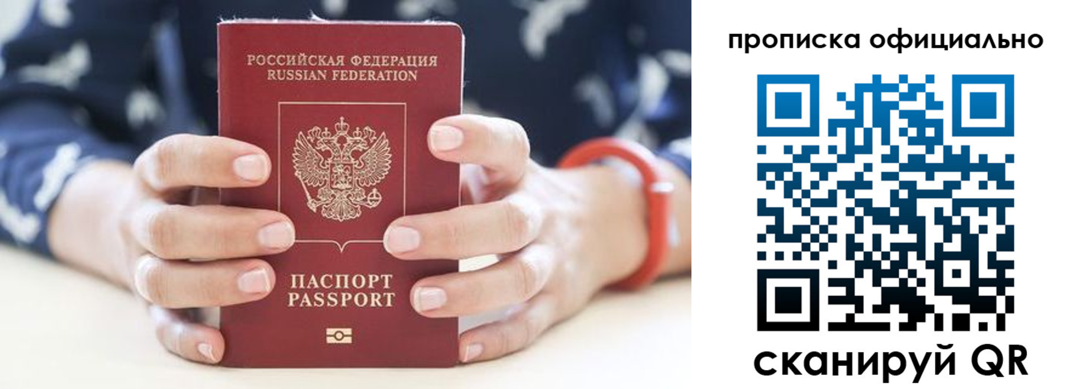 регистрация для дет. сада в ХМАО