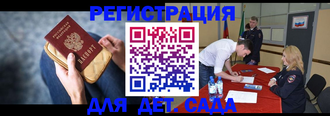 прописка от собственника в ХМАО