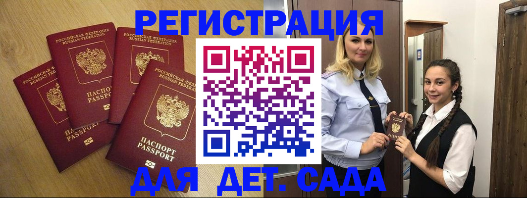 прописка в квартире в ХМАО